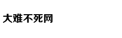 《创2》成员淘汰被粉丝扔鸡蛋